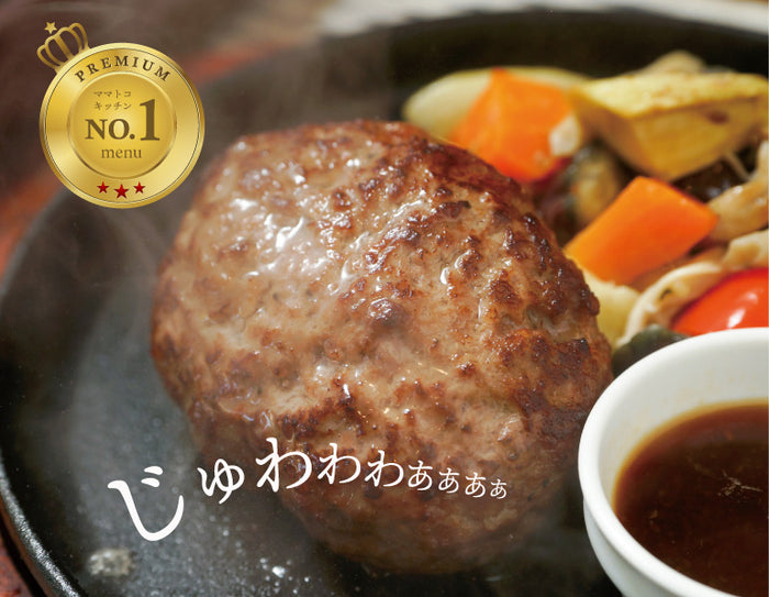 セール商品