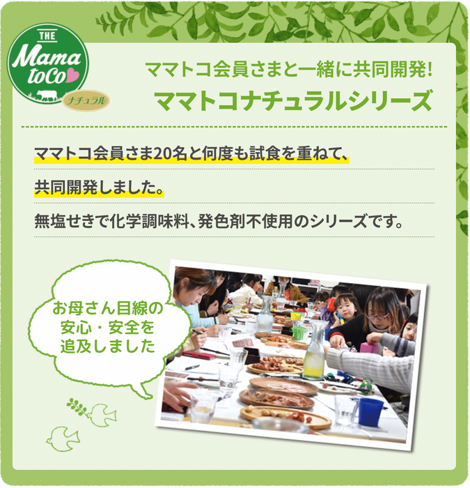 【7547】ナチュラル満点セット【お歳暮ギフト】【無塩せき】