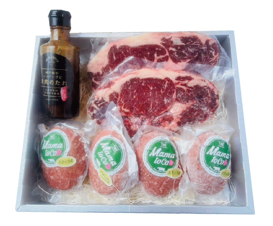 【期間限定】冬のごちそうぎゅ～づくしセット