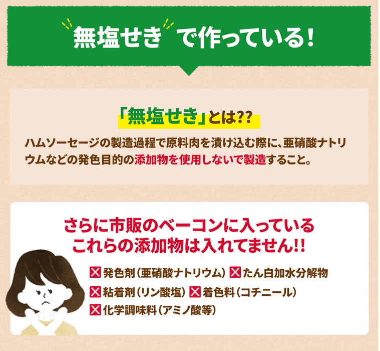 【7548】ナチュラル大特選セット【お歳暮ギフト】【無塩せき】